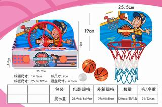 BASKETBALL BOARD,