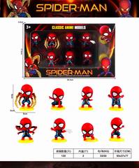 DOLL SET 8PCS,