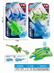 AIRCRAFT SHOOT GAME,