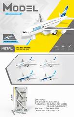 DIE-CAST PULL BACK AIRLINER 2PCS,