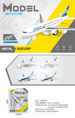 DIE-CAST PULL BACK AIRLINER,