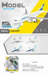 DIE-CAST PULL BACK AIRLINER,