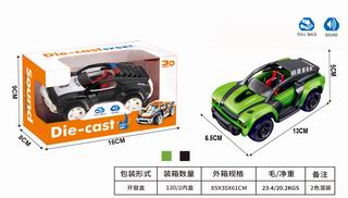 PULL BACK DIE-CAST CAR W/SOUND,