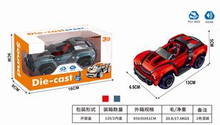 PULL BACK DIE-CAST CAR W/SOUND,