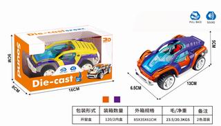 PULL BACK DIE-CAST CAR W/SOUND,