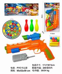 PING-PONG BALL GUN,