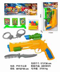 PING-PONG BALL GUN,