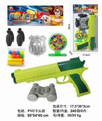 PING-PONG BALL GUN,