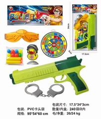 PING-PONG BALL GUN,