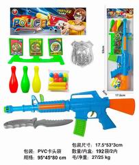 PING-PONG BALL GUN,