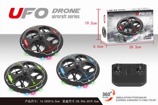 UFO DRONE,