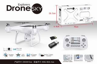 DRONE,
