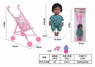 DOLL SET,