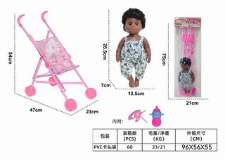 DOLL SET,