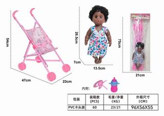 DOLL SET,