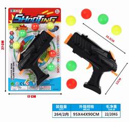 PING-PONG BALL GUN,