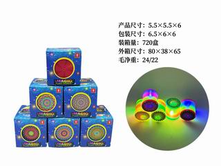 RAINBOW RING W/LIGHT,
