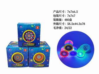 RAINBOW RING W/LIGHT,