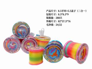 RAINBOW RING,