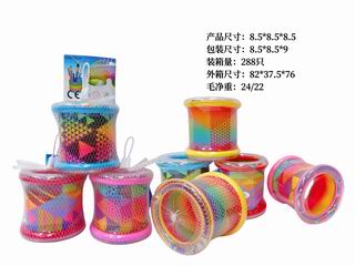 RAINBOW RING,