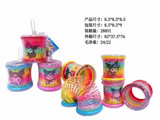 RAINBOW RING,
