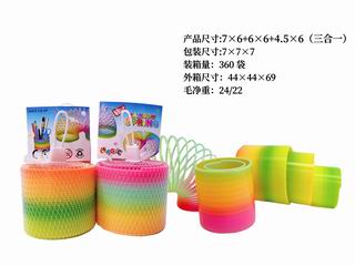 RAINBOW RING,