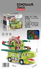 B/O DINOSAUR TRACK W/LIGHT & SOUND,