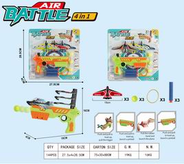 4 IN 1 CATAPULT GUN,