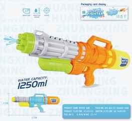 WATER GUN,