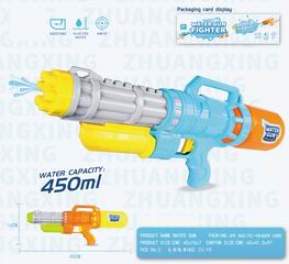 WATER GUN,