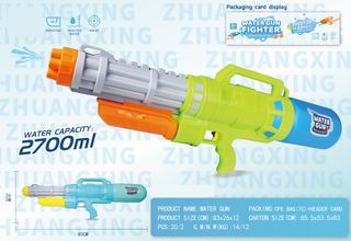 WATER GUN,