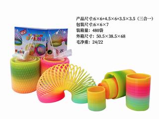 RAINBOW RING,