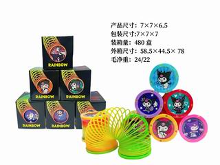 RAINBOW RING,