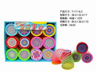 RAINBOW RING 12PCS,