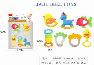 BABY RATTLES 7PCS,