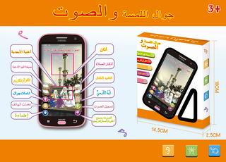 TOUCH MOBILE PHONE W/RECORDING,