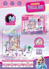 DIY VILLA SET 92PCS,