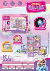 DIY VILLA SET W/LIGHT 241PCS,