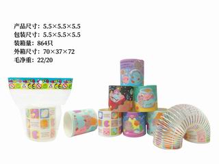 RAINBOW RING,