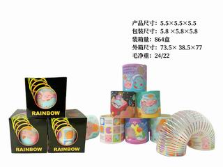 RAINBOW RING,