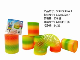 RAINBOW RING,