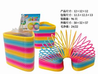 RAINBOW RING,