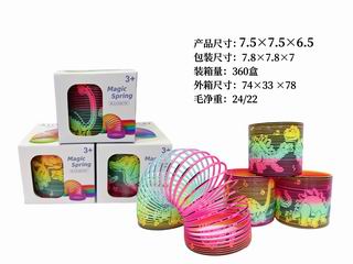 RAINBOW RING,