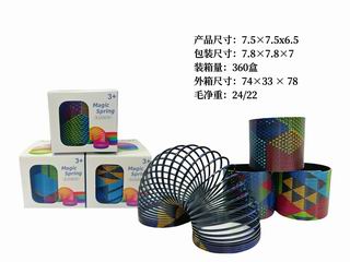 RAINBOW RING,