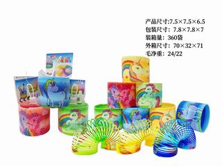 RAINBOW RING,