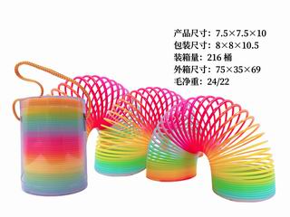 RAINBOW RING,