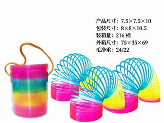 RAINBOW RING,