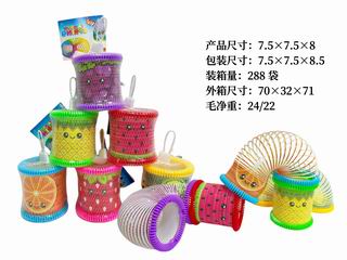 RAINBOW RING,