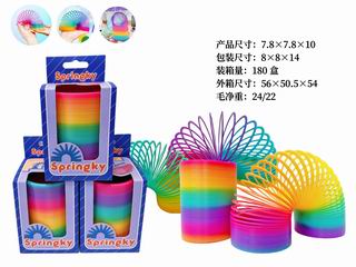 RAINBOW RING,