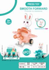 PRESS PLANE 6PCS,